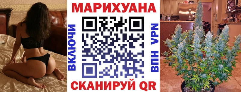 Где продают наркотики Крым Амфетамин Меф мяу мяу КОКАИН ГАШ Каннабис
