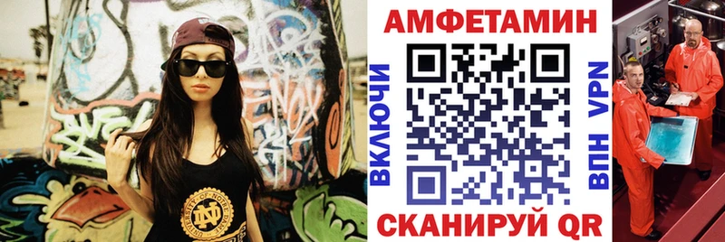 гидра ONION Крым АМФ VHQ наркота