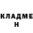 АМФЕТАМИН 98% Shinji Hierro