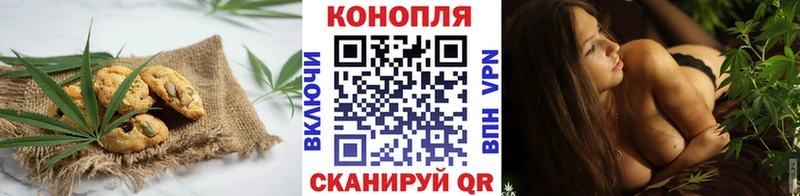 Печенье с ТГК марихуана  магазин продажи наркотиков  Крым 
