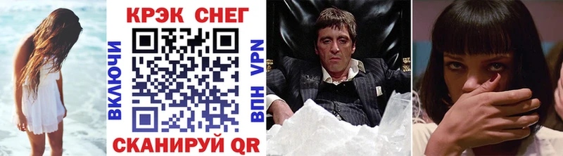 Cocaine Fish Scale  Крым 