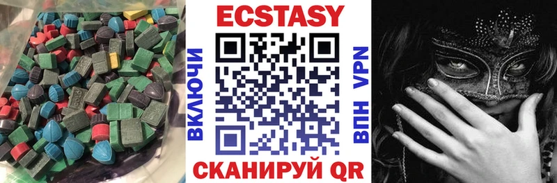 что такое наркотик  Крым  Ecstasy TESLA 