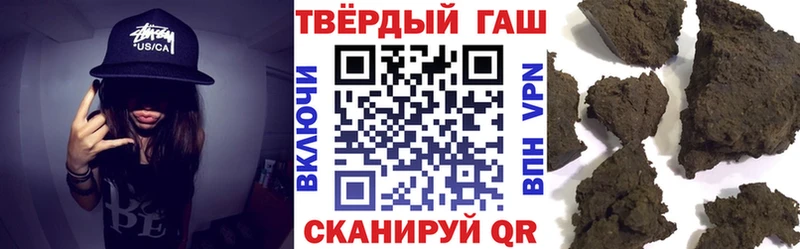 ГАШ гарик  Крым 