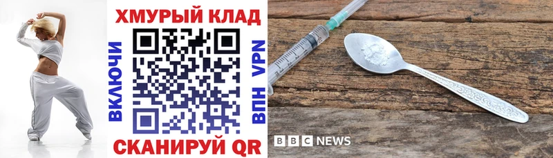 omg ONION  Крым  ГЕРОИН VHQ  где купить наркоту 