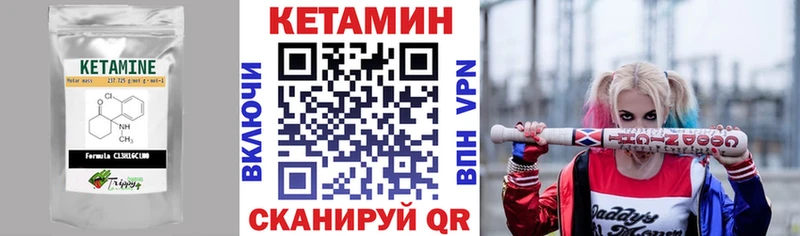 где можно купить   Крым  КЕТАМИН ketamine 