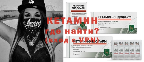 кокаин премиум Липки