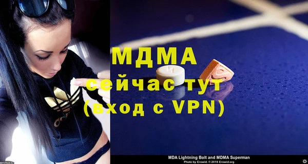 мефедрон VHQ Алексин