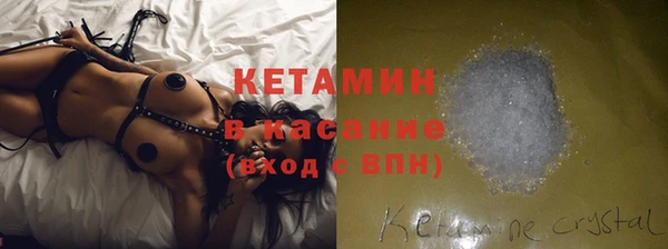 мефедрон VHQ Алексин