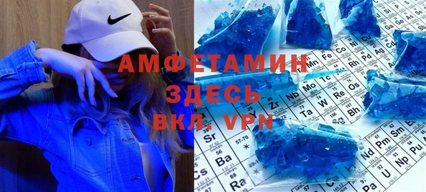 трава Алзамай