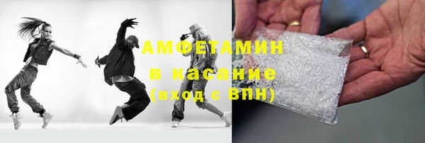 трава Алзамай