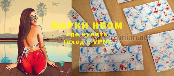 мефедрон VHQ Алексин