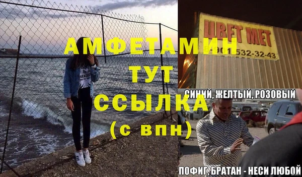 меф Алексеевка