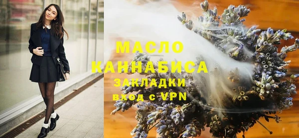 мдма Лиски
