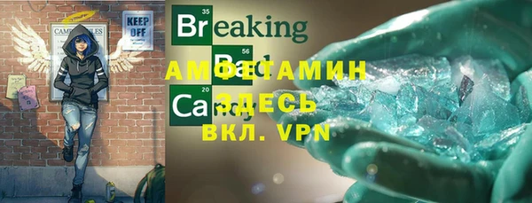 меф Алексеевка