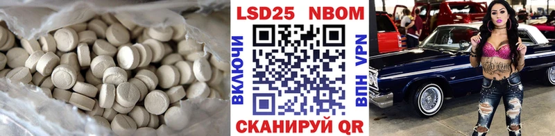 Лсд 25 экстази кислота Крым