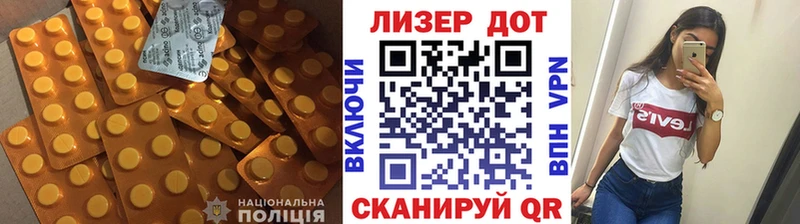 LSD-25 экстази кислота Крым