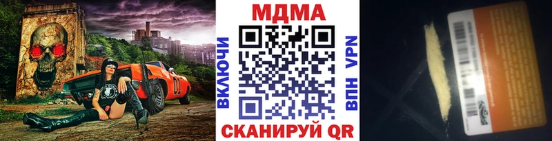 МДМА crystal  Крым 