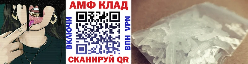 Метамфетамин мет  OMG tor  Крым 