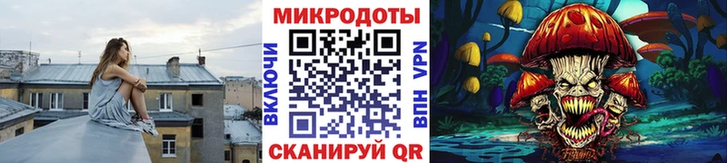Псилоцибиновые грибы прущие грибы  наркота  дарк нет Telegram  Крым  blacksprut маркетплейс 