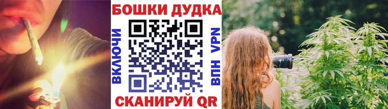 Канабис марихуана  даркнет наркотические препараты  Крым 